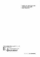 Manbiki Josou Shounen Oshioki Fuck / 万引き女装少年おしおきファック [Tsukuru] [Original] Thumbnail Page 29