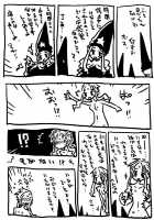 Jikan Teishi Soku Nakadashi / 時間停止即中出し [Amahara] [Final Fantasy Tactics] Thumbnail Page 21