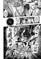 FetiColle Vol. 07 Kouhen / ふぇちこれ VOL. 07 後編 [Ikezaki Misa] [Kantai Collection] Thumbnail Page 19