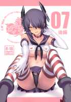 FetiColle Vol. 07 Kouhen / ふぇちこれ VOL. 07 後編 [Ikezaki Misa] [Kantai Collection] Thumbnail Page 01