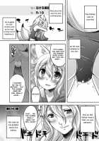 Okitsune Summer / おキツネSummer [Nanamatsu Kenji] [Original] Thumbnail Page 12