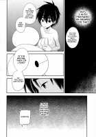 La dolce vita [Ichikawa Ichiko] [Big Hero 6] Thumbnail Page 17