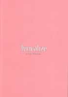 La dolce vita [Ichikawa Ichiko] [Big Hero 6] Thumbnail Page 30