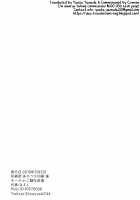 Ishin Denshin / 慰心電心 [Nayoshi] [Original] Thumbnail Page 25