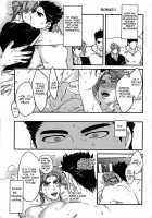 How We Kind of Crossed a Line When We Shared a Room and Turned from Comrades to Lovers / 同室時、やや一線を越えてしまった戦友と恋人同士になる方法 [Nurunuru] [Jojos Bizarre Adventure] Thumbnail Page 28