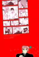 How We Kind of Crossed a Line When We Shared a Room and Turned from Comrades to Lovers / 同室時、やや一線を越えてしまった戦友と恋人同士になる方法 [Nurunuru] [Jojos Bizarre Adventure] Thumbnail Page 34