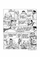 Blue Skies Cumulonimbus Pouring Rain / 青い空 入道雲 通り雨 [Jiraiya] [Original] Thumbnail Page 17