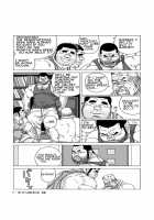 Blue Skies Cumulonimbus Pouring Rain / 青い空 入道雲 通り雨 [Jiraiya] [Original] Thumbnail Page 18