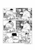 Blue Skies Cumulonimbus Pouring Rain / 青い空 入道雲 通り雨 [Jiraiya] [Original] Thumbnail Page 19