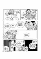 Blue Skies Cumulonimbus Pouring Rain / 青い空 入道雲 通り雨 [Jiraiya] [Original] Thumbnail Page 20