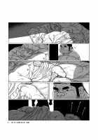 Blue Skies Cumulonimbus Pouring Rain / 青い空 入道雲 通り雨 [Jiraiya] [Original] Thumbnail Page 22