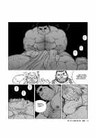 Blue Skies Cumulonimbus Pouring Rain / 青い空 入道雲 通り雨 [Jiraiya] [Original] Thumbnail Page 25