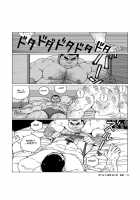 Blue Skies Cumulonimbus Pouring Rain / 青い空 入道雲 通り雨 [Jiraiya] [Original] Thumbnail Page 33