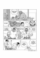 Blue Skies Cumulonimbus Pouring Rain / 青い空 入道雲 通り雨 [Jiraiya] [Original] Thumbnail Page 39