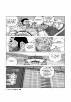 Blue Skies Cumulonimbus Pouring Rain / 青い空 入道雲 通り雨 [Jiraiya] [Original] Thumbnail Page 42