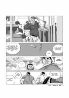 Blue Skies Cumulonimbus Pouring Rain / 青い空 入道雲 通り雨 [Jiraiya] [Original] Thumbnail Page 43