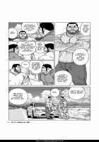 Blue Skies Cumulonimbus Pouring Rain / 青い空 入道雲 通り雨 [Jiraiya] [Original] Thumbnail Page 44