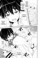 Run a Love Program / Run a Love Program [Ichikawa Ichiko] [Big Hero 6] Thumbnail Page 23