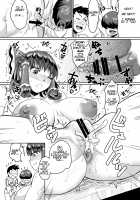 Hypnosis Play With Big Sis Reimu / 霊夢お姉ちゃんと催眠ごっこ [Jackasss] [Touhou Project] Thumbnail Page 13