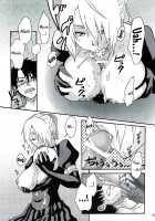 Oga's wife! / おがよめ! [Tsurugi Wakarou] [Beelzebub] Thumbnail Page 14