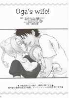 Oga's wife! / おがよめ! [Tsurugi Wakarou] [Beelzebub] Thumbnail Page 29