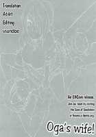 Oga's wife! / おがよめ! [Tsurugi Wakarou] [Beelzebub] Thumbnail Page 31