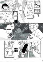 Oga's wife! / おがよめ! [Tsurugi Wakarou] [Beelzebub] Thumbnail Page 04