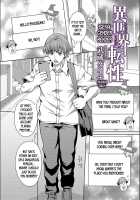 WEB Ban Mesuiki!! Nyotaika Yuugi Vol.02 / WEB版メスイキ！！にょたいか遊戯 Vol.02 [Amatsuki Ruri] [Original] Thumbnail Page 34
