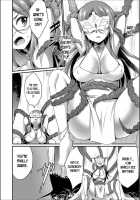 WEB Ban Mesuiki!! Nyotaika Yuugi Vol.02 / WEB版メスイキ！！にょたいか遊戯 Vol.02 [Amatsuki Ruri] [Original] Thumbnail Page 53