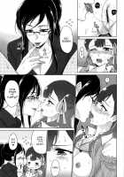 Angel's Temptation / 天使の誘惑 [Negom] [Hugtto Precure] Thumbnail Page 26