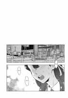 Angel's Temptation / 天使の誘惑 [Negom] [Hugtto Precure] Thumbnail Page 02