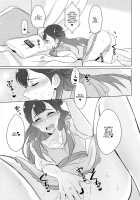 Angel's Privacy / 天使の秘めごと [Negom] [Hugtto Precure] Thumbnail Page 20