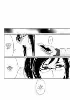 Angel's Privacy / 天使の秘めごと [Negom] [Hugtto Precure] Thumbnail Page 25