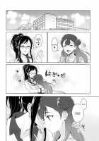 Angel's Privacy / 天使の秘めごと [Negom] [Hugtto Precure] Thumbnail Page 27