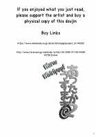 Warm Whirlpool 2 / あったかうずまき 2 [Nanashi] [Boruto] Thumbnail Page 40