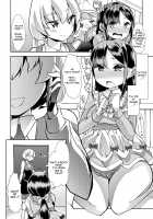 Himitsu no Gyaku Toile Training 4 / 秘密の♡逆トイレトレーニング4 [Goya] [Original] Thumbnail Page 04