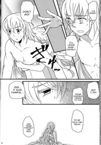 Takukamu 2 / たくかむ2 Page 26 Preview