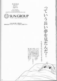 Takukamu 2 / たくかむ2 Page 30 Preview