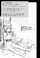 The Melancholic Elf Whore 3 / 黄昏の娼エルフ3 [Usagi Nagomu] [Original] Thumbnail Page 44