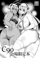 Flower of Lust -The Irresistible Desires of the Flesh- + C90 Assembly Hall Exclusive / 淫華 -肉欲に抗えない身体- + C90会場限定本 [Usagi Nagomu] [Original] Thumbnail Page 27