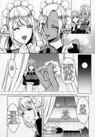 Elf Maid Slaves / 隷属エルフメイド + C91会場限定本 [Usagi Nagomu] [Original] Thumbnail Page 06