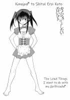 A Nasty Thing Playing With My Boy / カノジョ♂としたいエロいコト [Matsumoto Mitohi.] [Original] Thumbnail Page 114