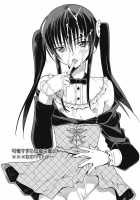 A Nasty Thing Playing With My Boy / カノジョ♂としたいエロいコト [Matsumoto Mitohi.] [Original] Thumbnail Page 115