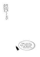 A Nasty Thing Playing With My Boy / カノジョ♂としたいエロいコト [Matsumoto Mitohi.] [Original] Thumbnail Page 123