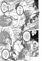 A Nasty Thing Playing With My Boy / カノジョ♂としたいエロいコト [Matsumoto Mitohi.] [Original] Thumbnail Page 148