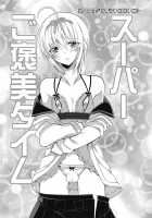 A Nasty Thing Playing With My Boy / カノジョ♂としたいエロいコト [Matsumoto Mitohi.] [Original] Thumbnail Page 154