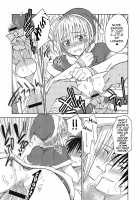 A Nasty Thing Playing With My Boy / カノジョ♂としたいエロいコト [Matsumoto Mitohi.] [Original] Thumbnail Page 48