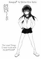 A Nasty Thing Playing With My Boy / カノジョ♂としたいエロいコト [Matsumoto Mitohi.] [Original] Thumbnail Page 71