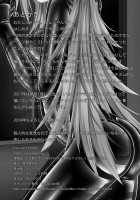 Beginning Black 2 / Beginning black2 [Sho-yan] [Original] Thumbnail Page 25