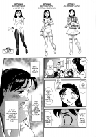 Orunito C01-05 [Suehirogari] [Original] Thumbnail Page 24